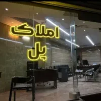 آپارتمان-دکترحسابی-135متر-غرق-نور-سه-بر