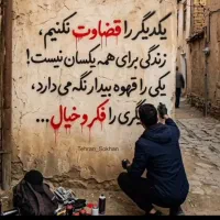 سرکتاب رزق روزی  ۱۰۰ درصد تضمینی