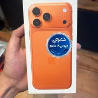 آیفون ۱۷ پرو مکس ۲۵۶