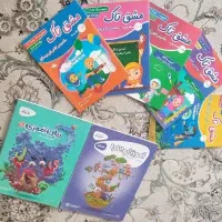 کتاب های کلاس اَول وکتاب آموزشی اَول