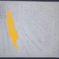 کتاب تضمینی