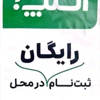 ثبت نام رایگان راننده اسنپ بانوان و آقایان در محل