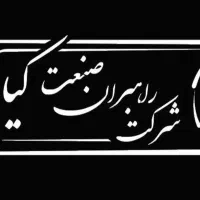کارگر انبار