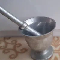 هاونگ