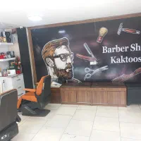 استخدام آرایشگر مردانه