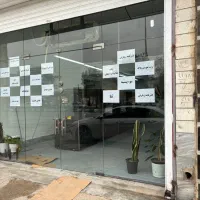 منشی کافی نت