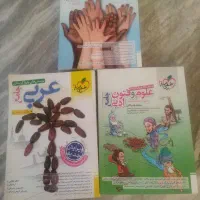 کتاب جامع کنکوری انسانی خیلی سبز