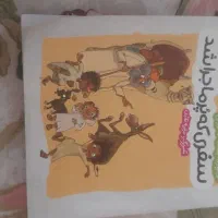 کتاب داستان جدید