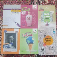 کتاب های کمک درسی کنکور انسانی