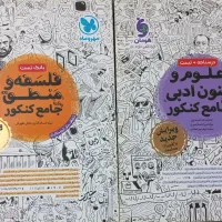 کتاب تست