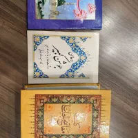 مفاتیح وجوشن کبیر کاملا نو