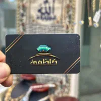 خرید و فروش طلا اقتصادی