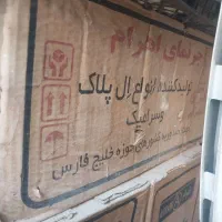 آجرنما اهرام