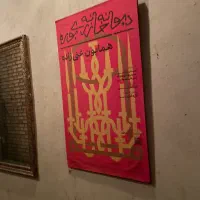 بلیط تئاتر