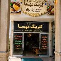 تهیه غذای پرسنلی شرکت‌ها و پروژه‌ها کترینگ مهسا