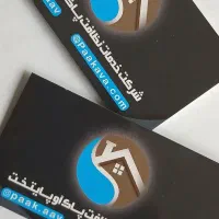 استخدام نظافت چی خانم و اقا با جای خواب و غذا
