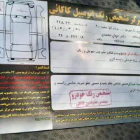 پراید وانت مدل ۱۴۰۰
