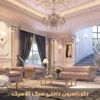 شرکت ورتینا استخدام منشی خانوم و بازاریاب خانوم