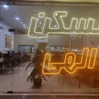 وکیل آباد / دو پارکینگ /مستغلات / 4خواب/ مسکن الهی