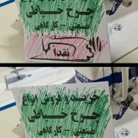 چرخ خیاطی  میاندوز جک خریداe4se3 w4s