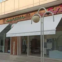سایبان برقی