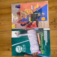 کتاب کمک درسی