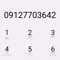 خط کد ۷
