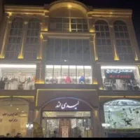 اپارتمان اداری 210 متری در مجتمع تجاری و اداری