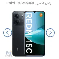 گوشی شیائومی