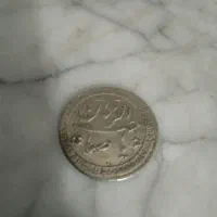 دو عدد سکه قدیمی