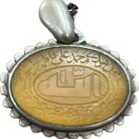 خط کهنه کوپال