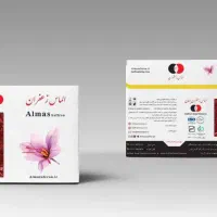 طعم طلای سرخ در انتظار شماست
