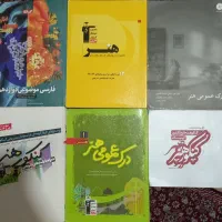 کتاب کنکور هنر و فرمول ۲۰