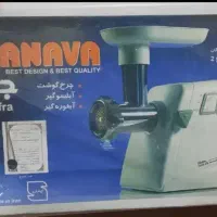 چرخ گوشت جهان اوا مارک معروف