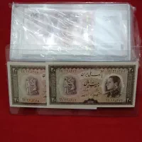 بسته اسکناس قدیمی