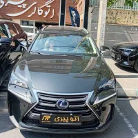 لکسوس Nx 300 هیبرید بدون توضیح‌ 3کلید