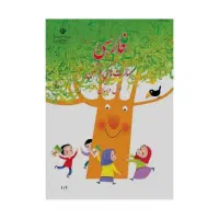 تدریس خصوصی در درچه