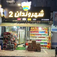 همکار