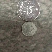 سکه ۱ و ۱۰ ریالی شاه