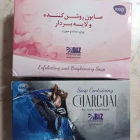 صابون لایه بردار و کربن
