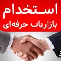 بازاریاب
