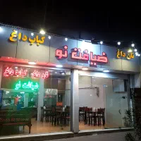 کارگر ساده خانوم تمام وقت.