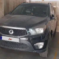 اکتیون لاکچری ۲۰۱۴