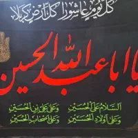 پرچم