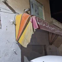 چادر گالسکه ای