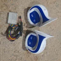 بوق چند حالته