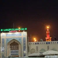 نجف و کربلای معلی