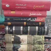 فروش کتابخانه شخصی