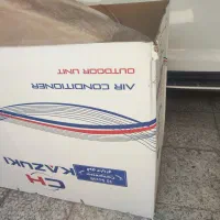کارتن کولر کازوکی