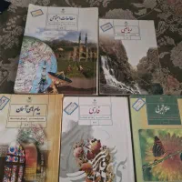کتاب کلاس هشتم